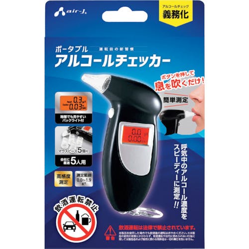 アルコールのやつ シーバイエス アルコール除菌剤EX 5L 1ケース（3本入） T34945