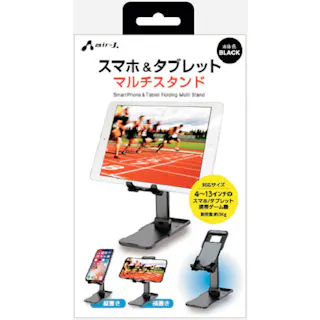 【CAINZ-DASH】エアージェイ スマホタブレットスタンド ATST-1BK【別送品】
