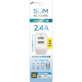 【CAINZ-DASH】エアージェイ USB充電器 スリムキューブ充電器 AKJ-SCUBE2WH【別送品】