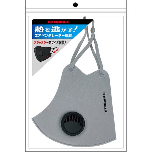 CAINZ-DASH】エアージェイ マスクGT－MOBILE ベンチ