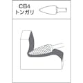 【CAINZ-DASH】ムラキ 超硬バー　Ａシリーズ　形状：トンガリ（クロスカット）　刃長６．０ｍｍ CB4A004【別送品】