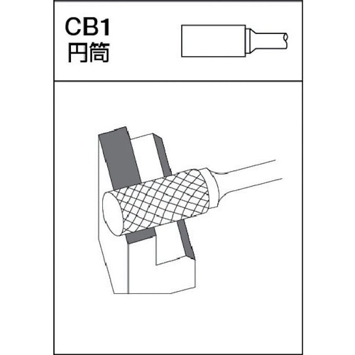 【CAINZ-DASH】ムラキ 超硬バー　Ｂシリーズ　形状：円筒エンド刃（クロスカット）　刃長４．７ｍｍ CB1B006E【別送品】