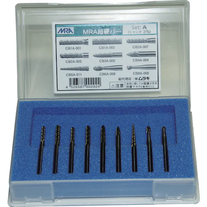 【CAINZ-DASH】ムラキ 超硬バー Aセット M-A【別送品】