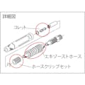 【CAINZ-DASH】ムラキ ゼムニューモータ９０°タイプ M-109【別送品】