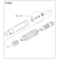 【CAINZ-DASH】ムラキ ３・３０１用コレットφ３ 260303【別送品】