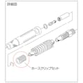 【CAINZ-DASH】ムラキ Ｇ・Ｍ用ホースクリップセット 260426【別送品】