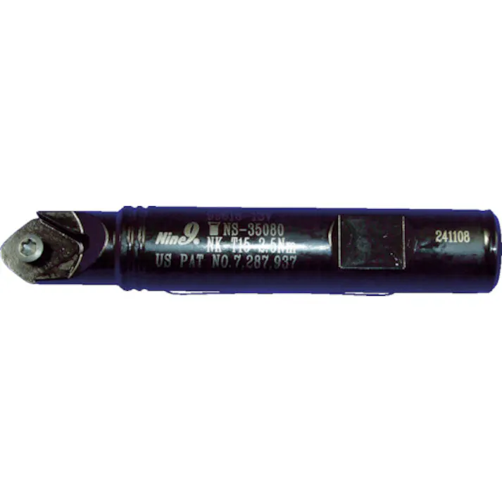 【CAINZ-DASH】ムラキ NCスポットドリル 60°ホルダー 99616-13V【別送品】
