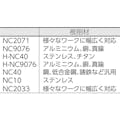 【CAINZ-DASH】ムラキ ＮＣスポットドリル　９０°ホルダー 99616-22【別送品】