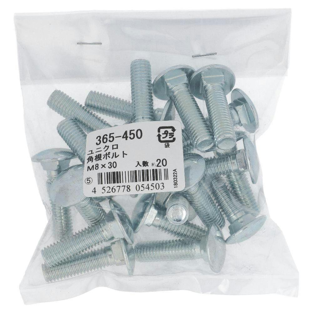 ユニクロ 角根ボルト 365-450 M8×30mm 20入 その他(ボルト) ユニクロ 角根ボルト 365-450 M8×30mm 20入 その他(ボルト)