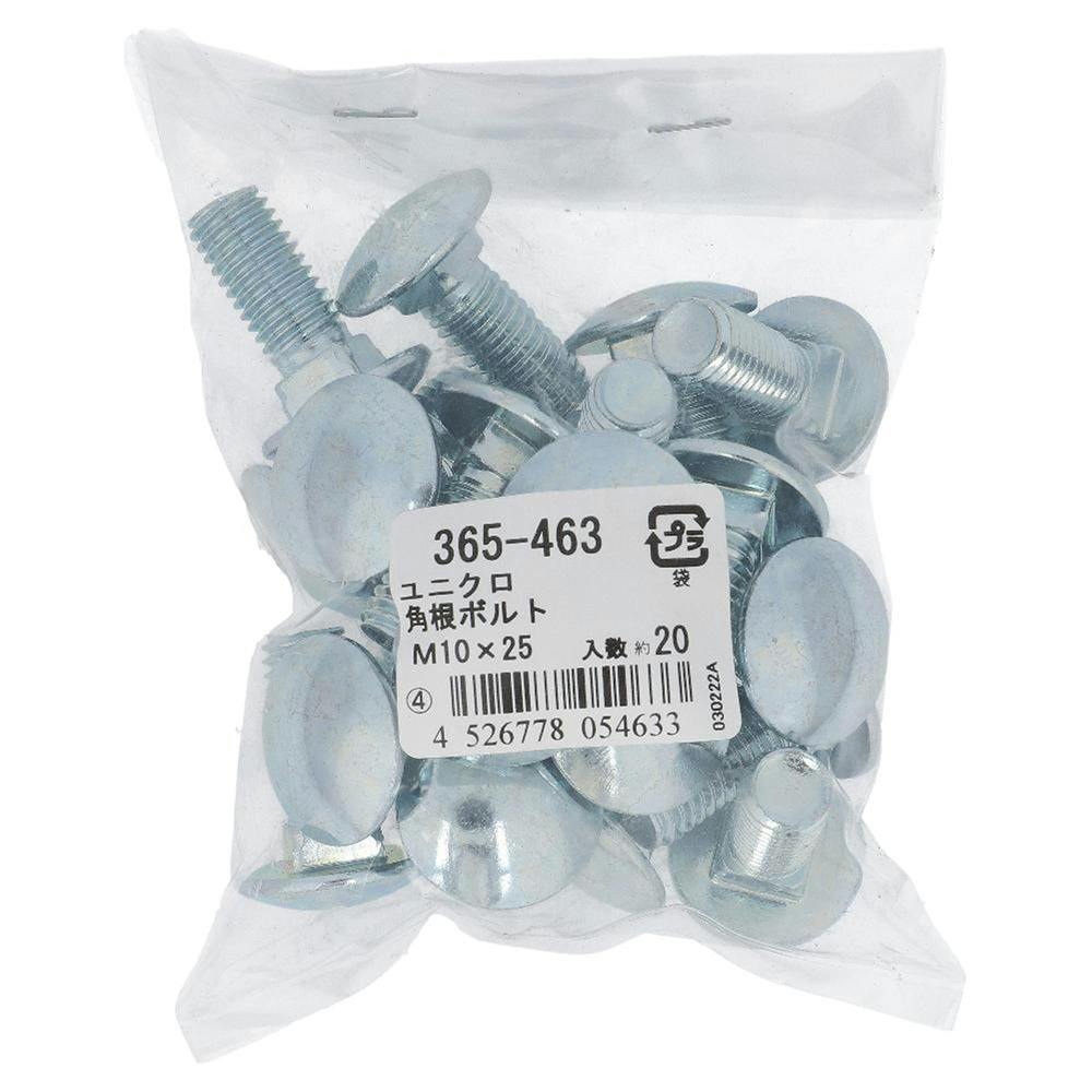 ユニクロ 角根ボルト 365-463 M10×25mm 20入 その他(ボルト) ユニクロ 角根ボルト 365-463 M10×25mm 20入 その他(ボルト)