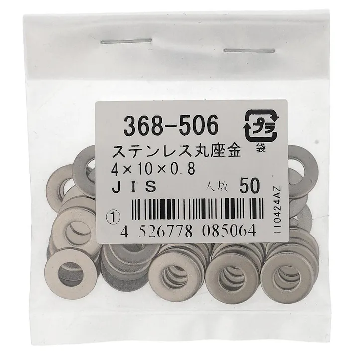 丸座金 ステンレス 368-506 M4×10×0.8mm 50入 袋売