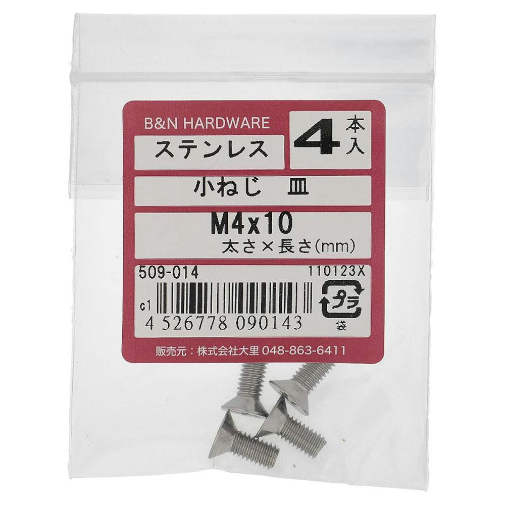 066  064  こまぴし Binding Mochi #57 Prices | Pokemon Japanese Night Wanderer