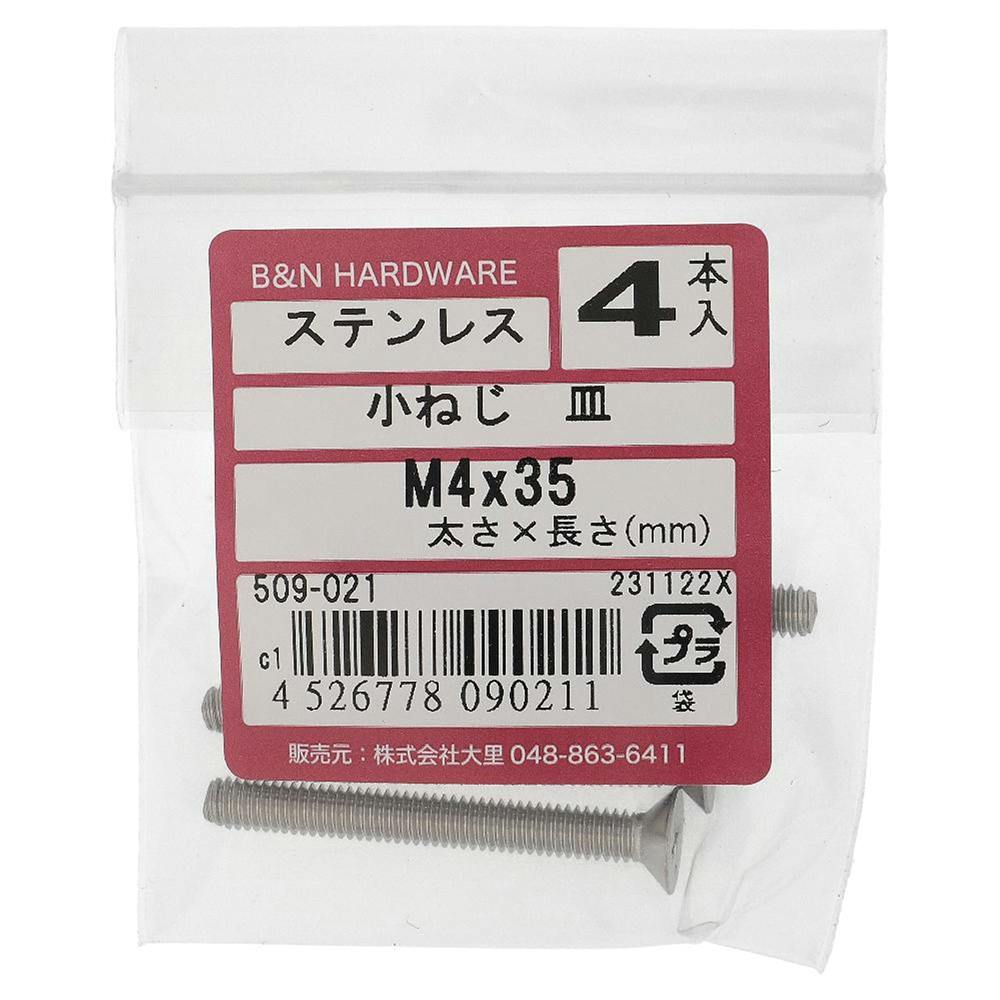 し*ね様 古いコインセット レザーワークス(株式会社セブンスヘブン)|コンチョ・ビーズ|古銭