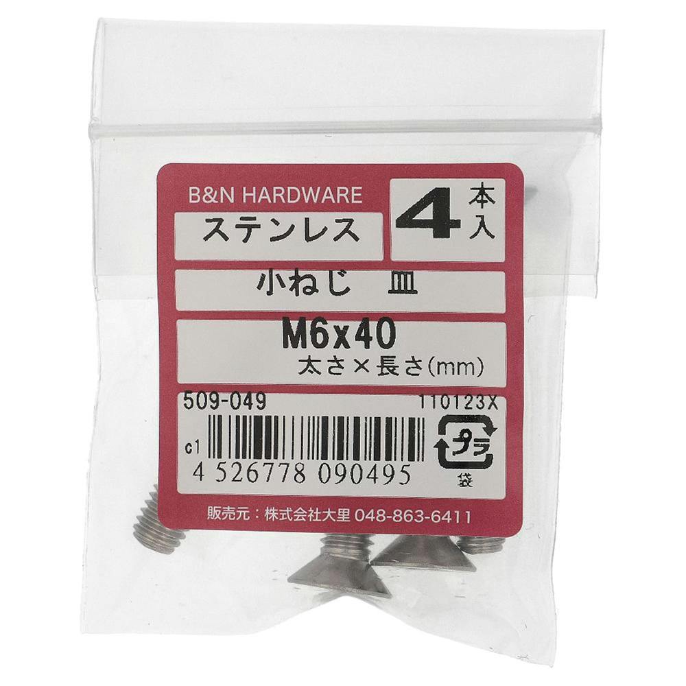 大皿セット(5枚セット) 377162-re-1.jpg