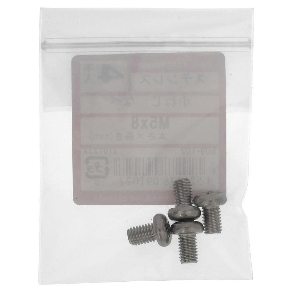 小ねじ なべ ステンレス 509-102 M5×8mm 4本入 | ねじ・くぎ・針金