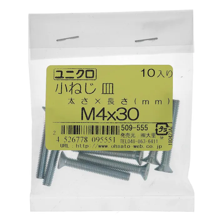 小ねじ 皿 ユニクロ 509-555 M4×30mm 10本入