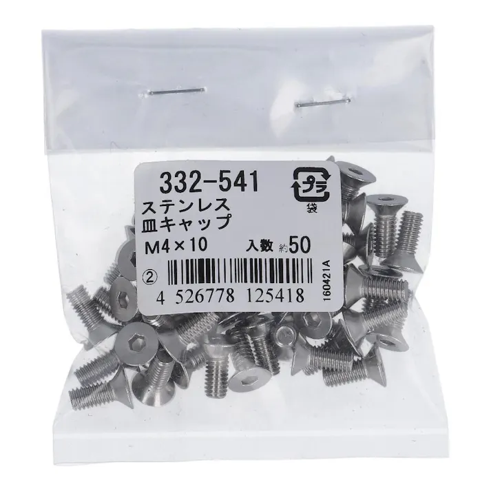皿キャップ ステンレス 332-541 M4×10mm 50入 袋売