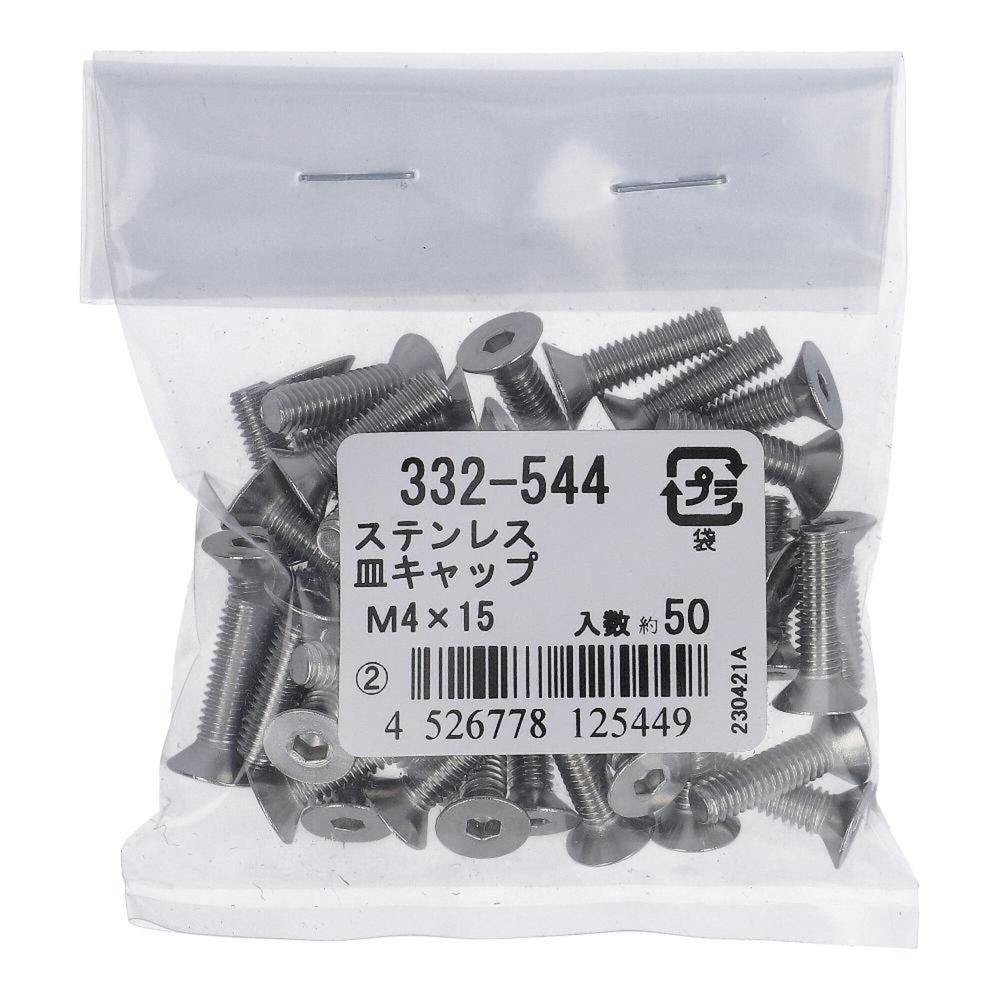 かぶと　鉄製 兜 鉄錆地六十二間筋兜 鹿角脇立 (BU-070319)｜刀・日本刀の販売