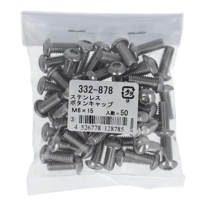 ボタンキャップ ステンレス 332-878 M6×15mm 50入 袋売