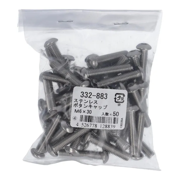 ボタンキャップ ステンレス 332-883 M6×30mm 50入 袋売