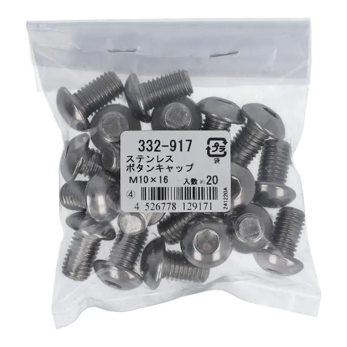 ボタンキャップ ステンレス 332-917 M10×16mm 20入 袋売