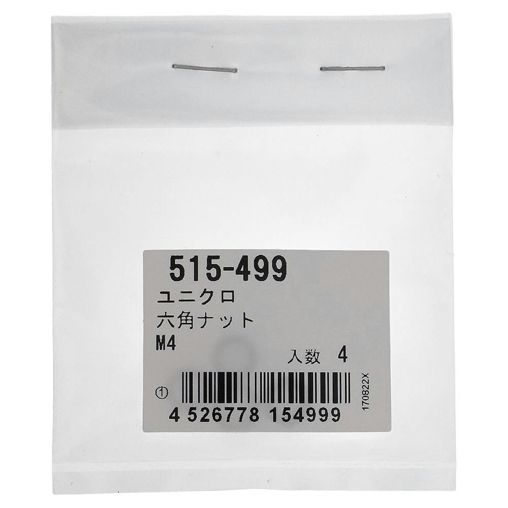 六角ナット ユニクロ 515-499 4mm 4入