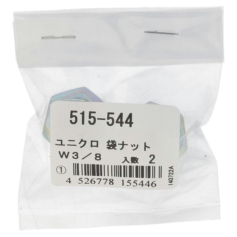 ܃ibg jN 515-544 W3/8mm 2{ C