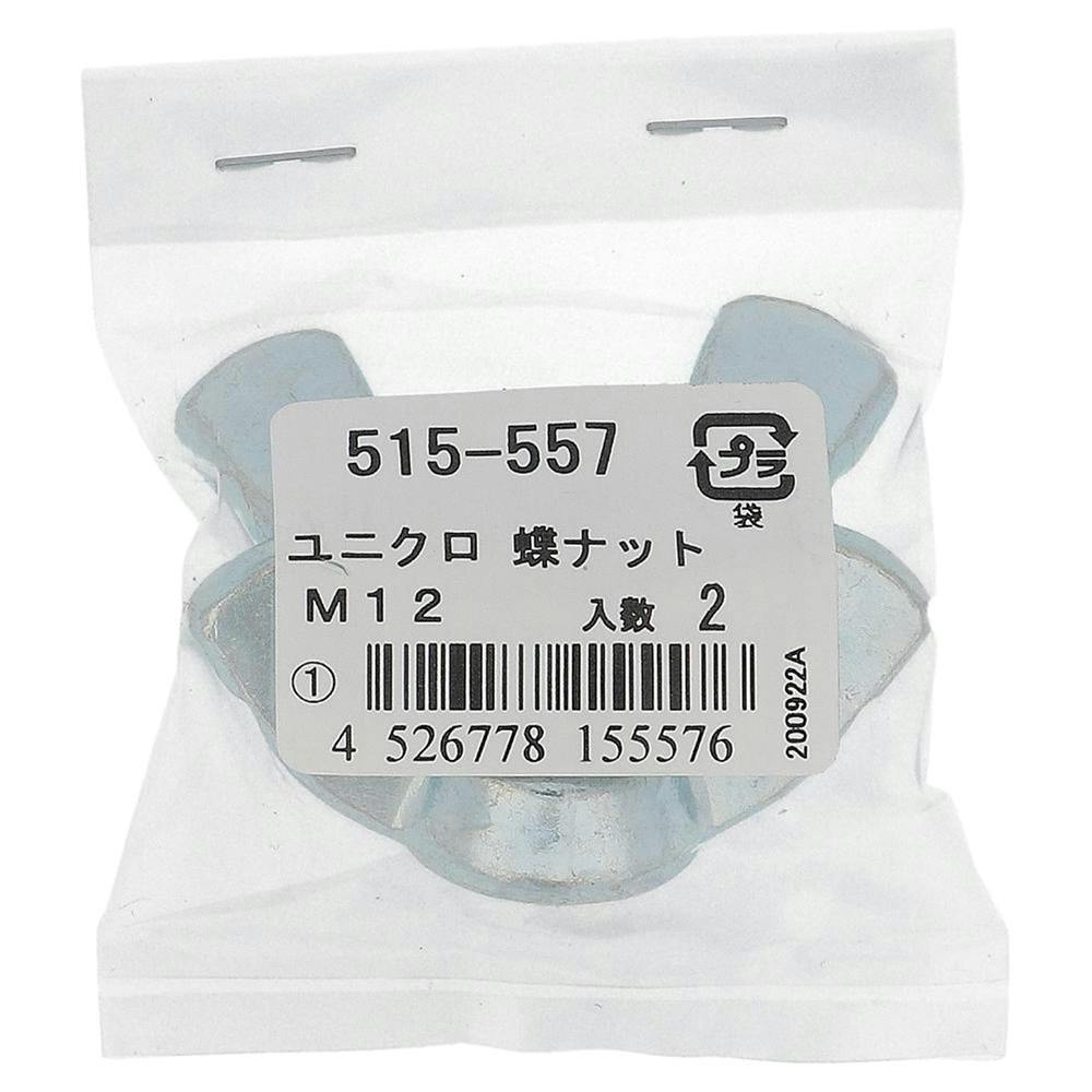 ibg jN 515-557 M12mm 2{ C