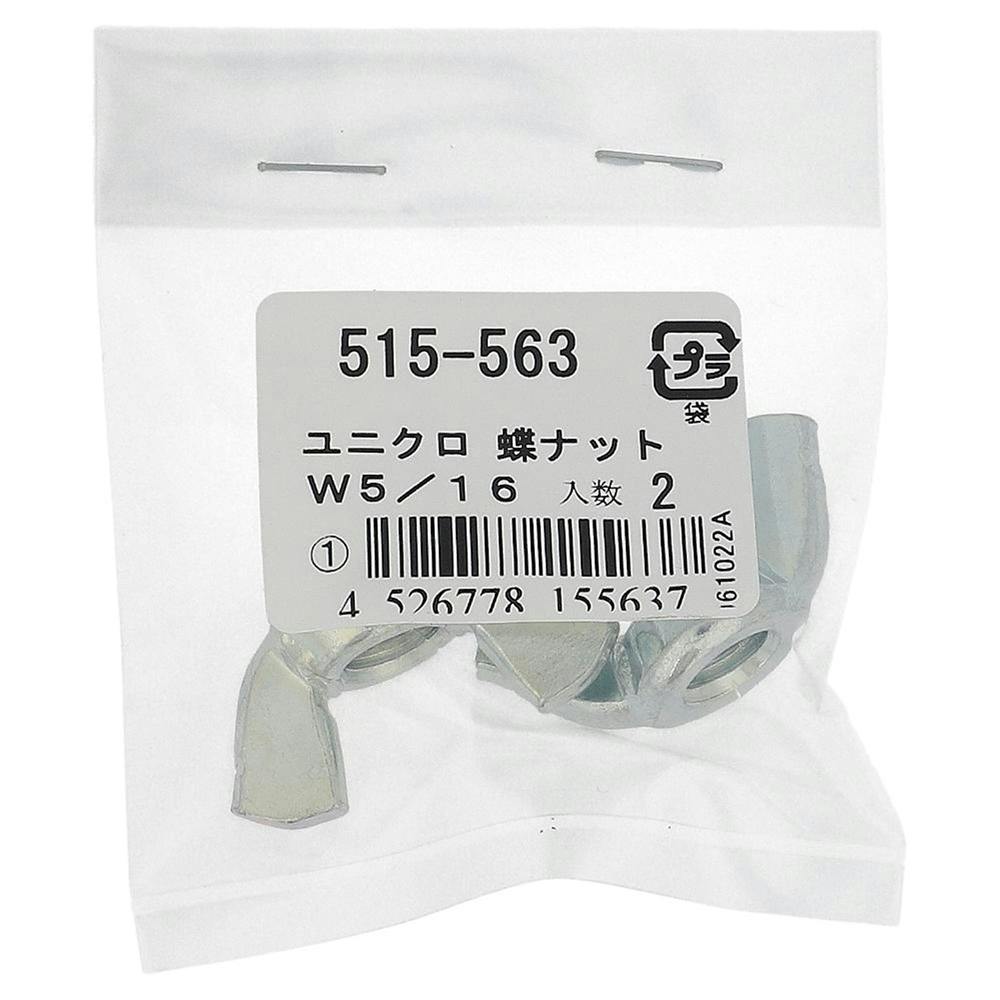 ibg jN 515-563 W5/16mm 2{ C