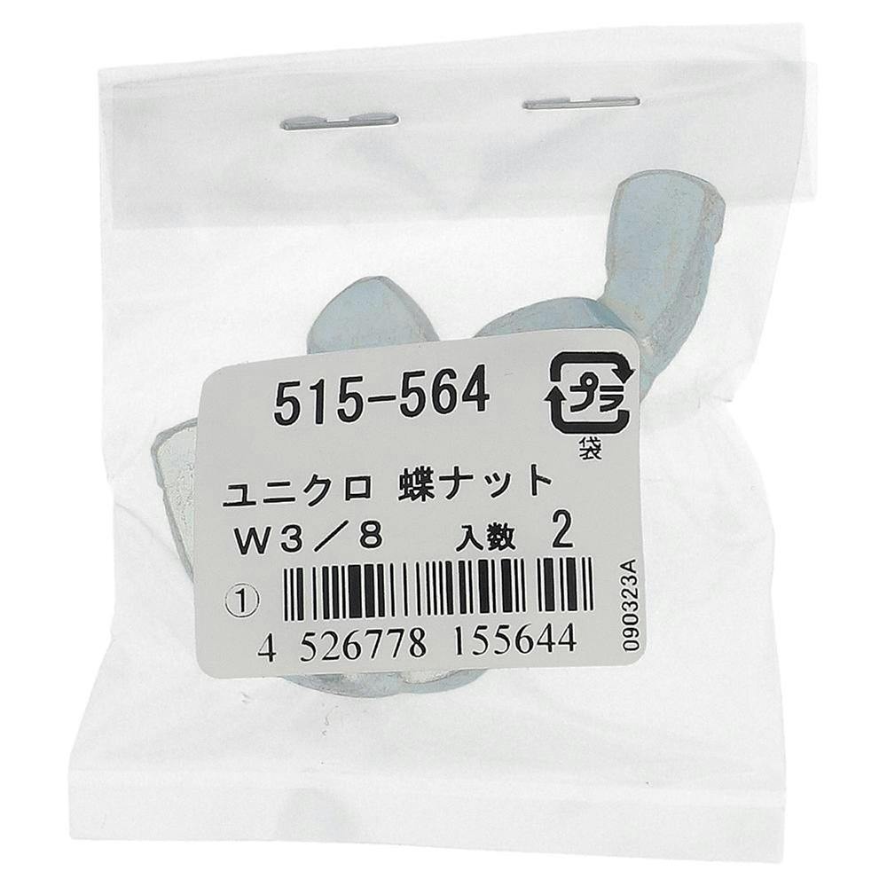 ibg jN 515-564 W3/8mm 2{ C