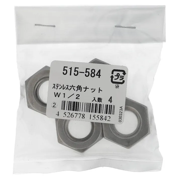 六角ナット ステンレス 515-584 W1/2mm 4入