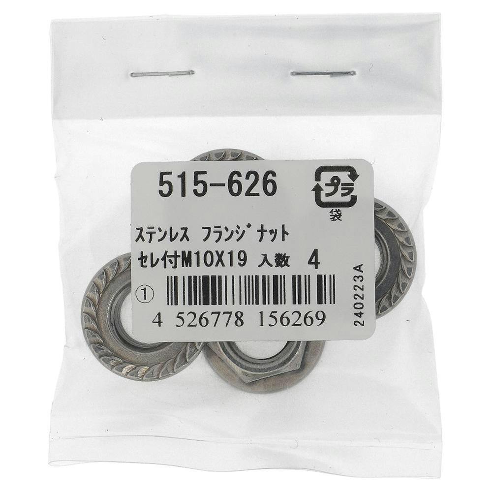 tWibg XeX Z[gt 515-626 M10×19mm 4{ C