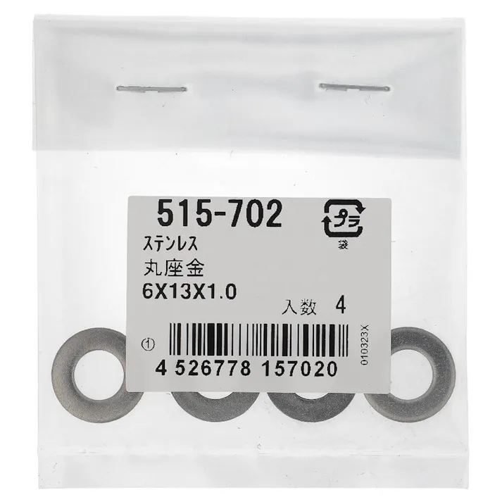 丸座金 ステンレス 515-702 M6(W1/4)×13×1.0mm 4本入