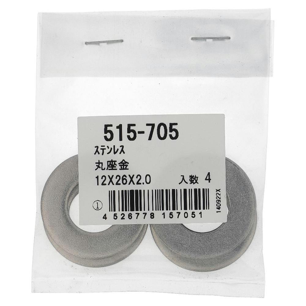 ۍ XeX 515-705 M12×26×2.0mm 4{ C