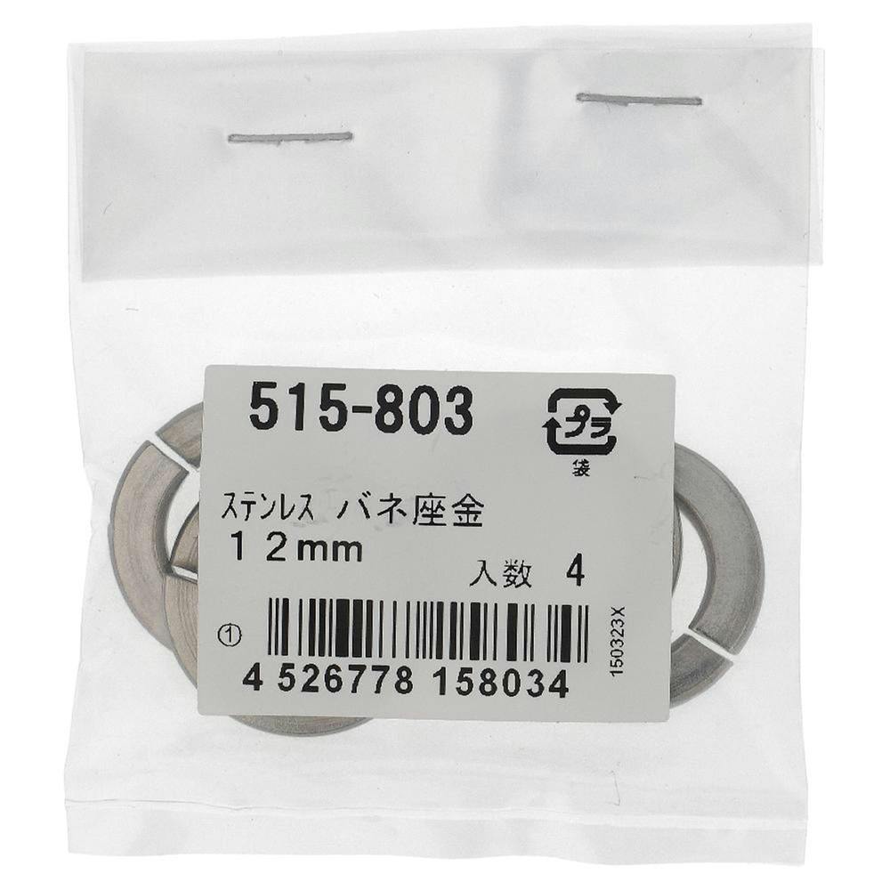 ΂ˍ XeX 515-803 M12mm 4{ C