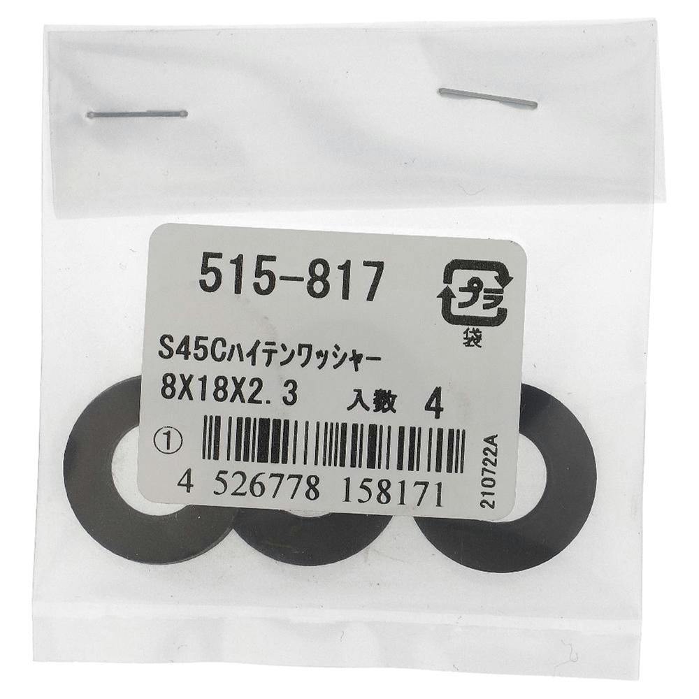 n S45C ۍ 515-817 M8×18×2.3mm 4{ C
