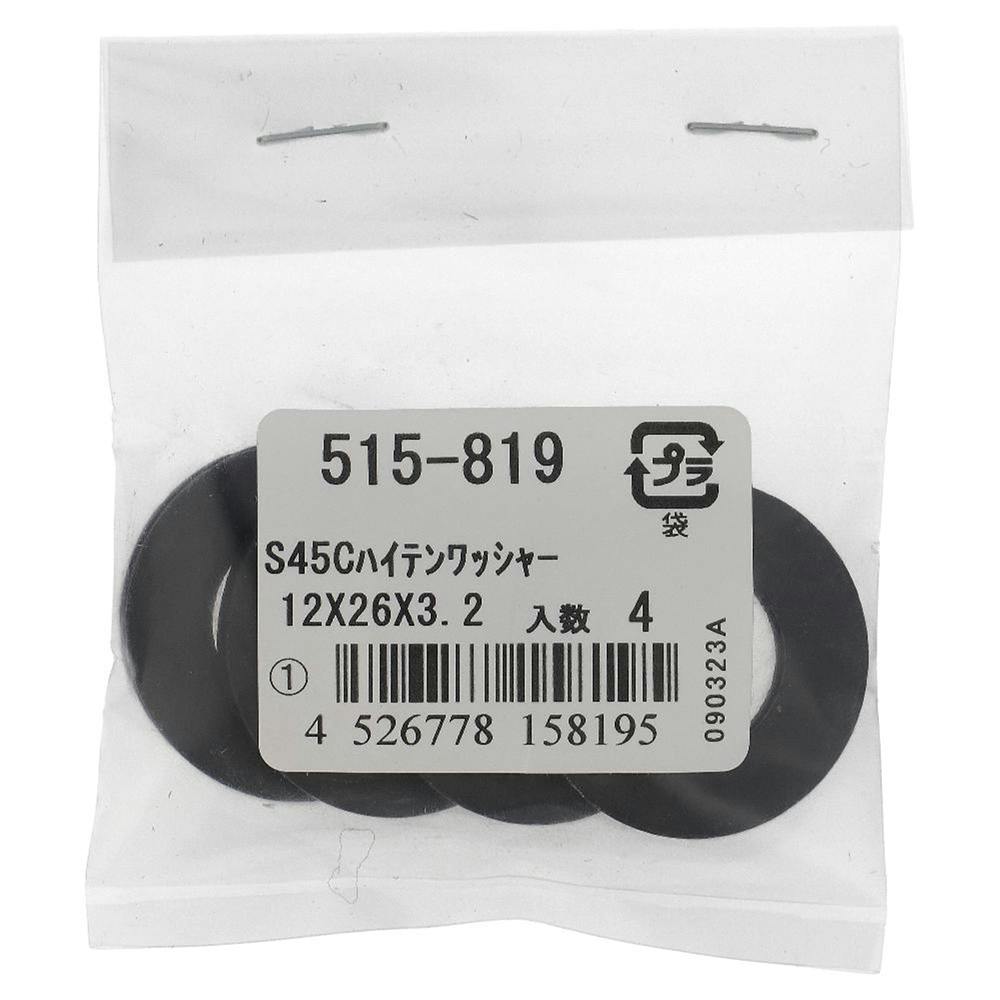 n S45C ۍ 515-819 M12×26×3.2mm 4{ C