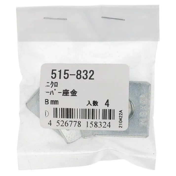 テーパー座金 ユニクロ 515-832 M8mm 4入