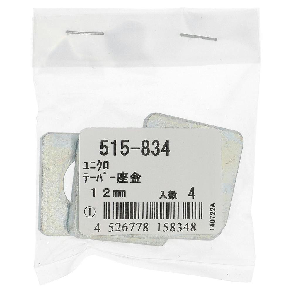 【訳あり割引】手渡し限定　ICON RUSH 9'0\" 153L 90215-08160 ワッシャ ロック(3Y2) 90215-08160 1個 YAMAHA