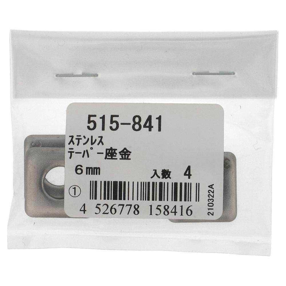 4526778158416_01.jpg