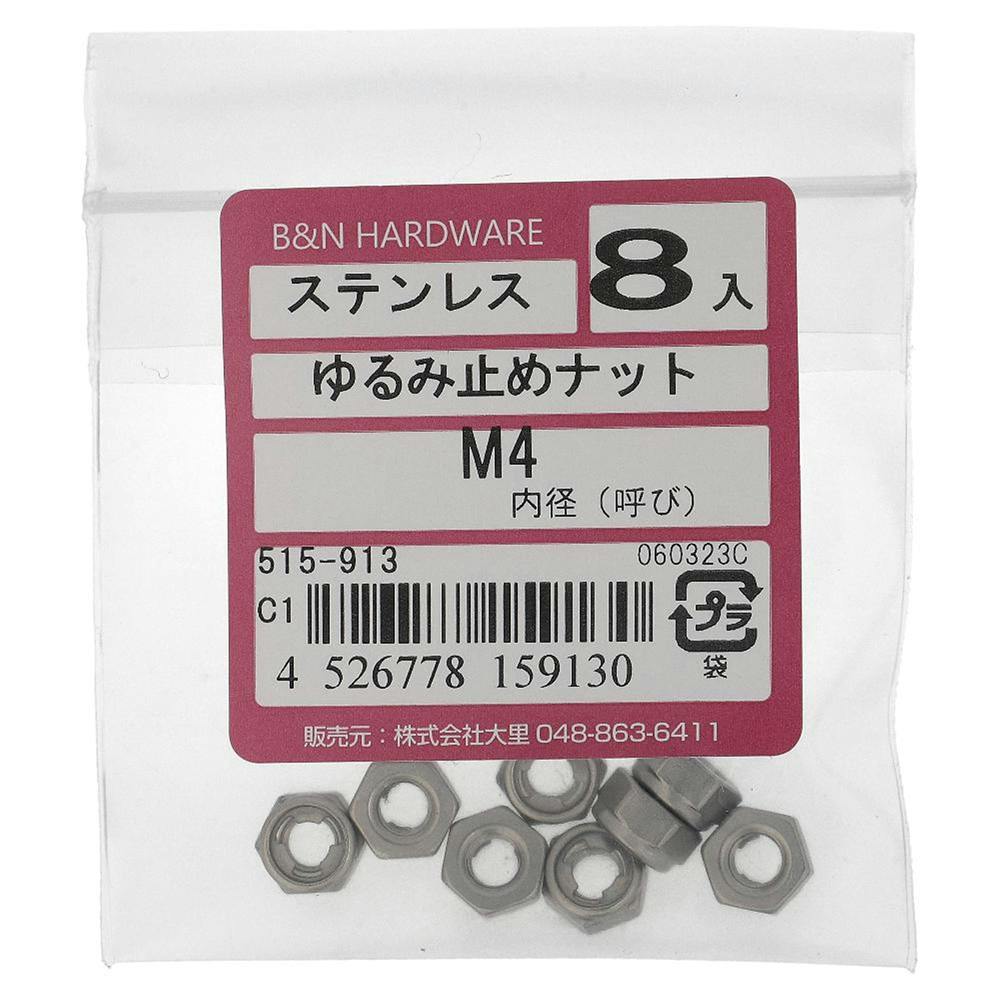 ݎ~߃ibg XeX 515-913 M4mm 8{ C