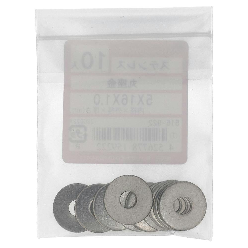 丸座金 ステンレス 515-922 M5(W3/16)×16×1.mm 10本入 | ねじ