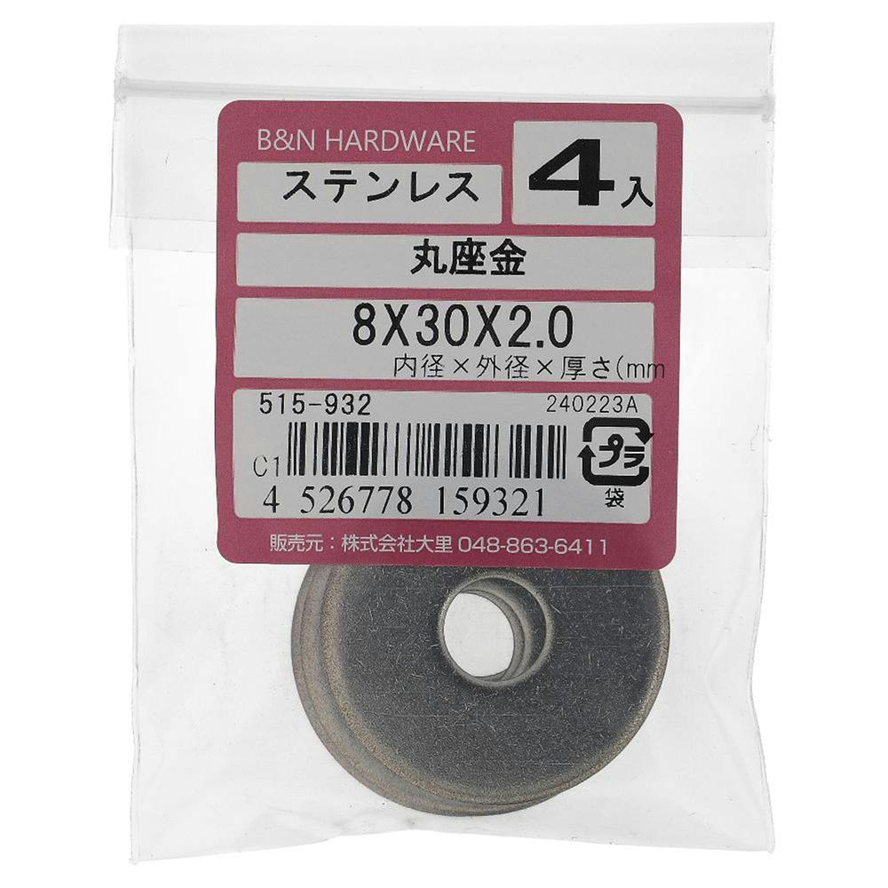 ۍ XeX 515-932 M8(W5/16)×30×2.0mm 4{ C