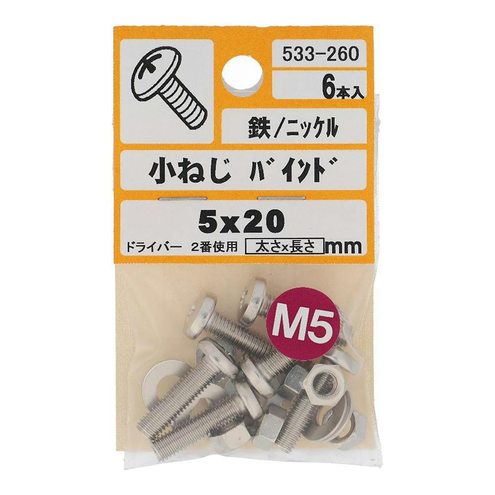 なすページ　6点 なす｜ISETAN DOOR