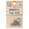 座金組込ねじ ステンレス P=4 533-972 3×8mm 8本入