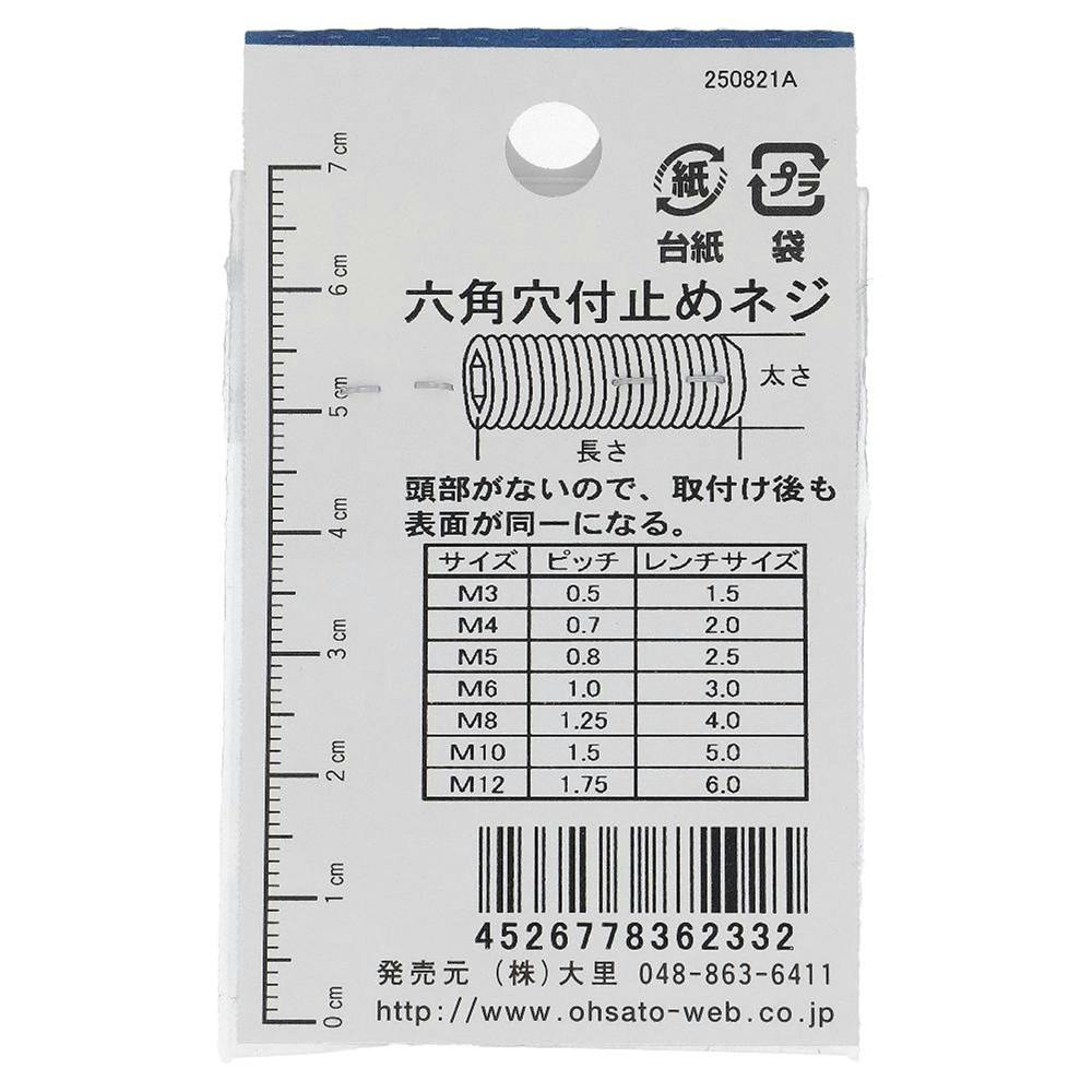 ねね様ご確認用 トリーマP＝2 組込みねじ I 阪神ネジ株式会社 - hanshin-neji