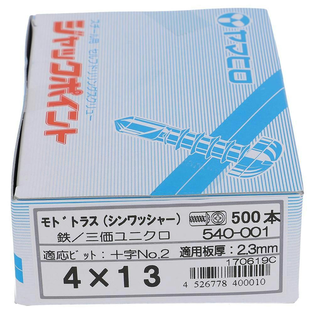もかじゃぶ専用5本 安全靴 日進ゴム NISSHINRUBBR プロテクティブスニーカー HyperV