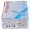 ヤマヒロ ジャックポイント モドトラス シンワッシャー 540-002 4×13mm 500入 箱