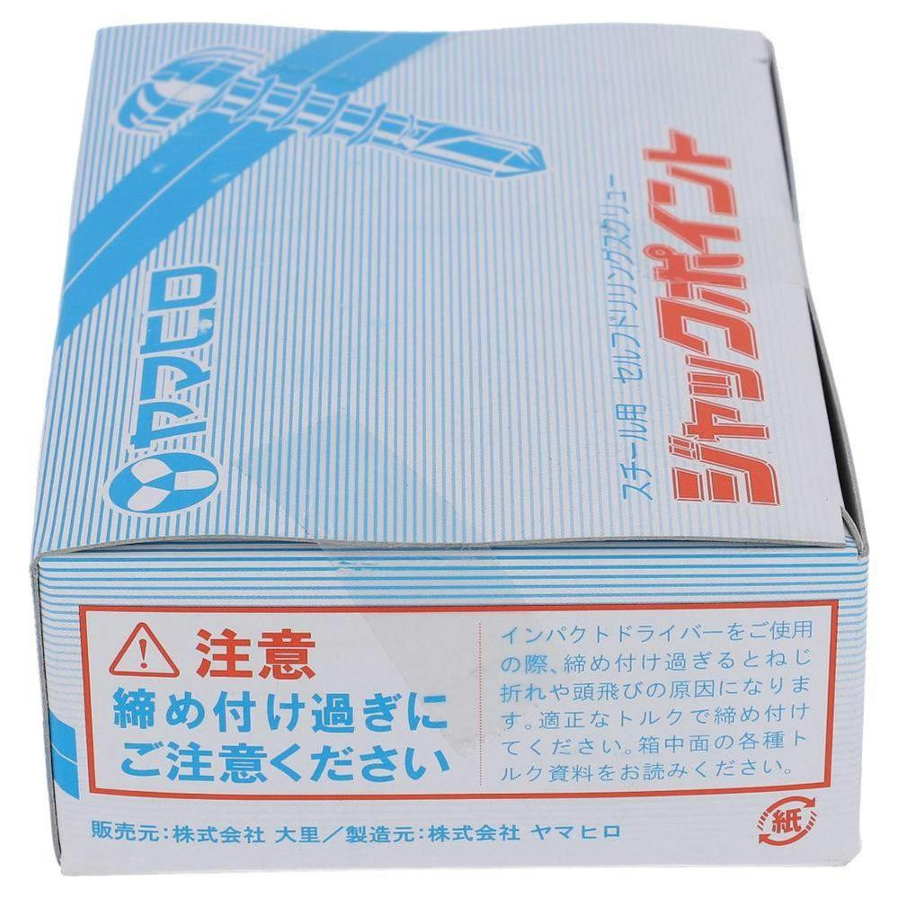 やまとじゃぱんさん専用 IC4CL75 ×9 やまとじゃぱんさん専用 IC4CL75 ×9