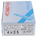 ヤマヒロ ジャックポイント モドトラス シンワッシャー 540-004 4×25mm 250本 箱